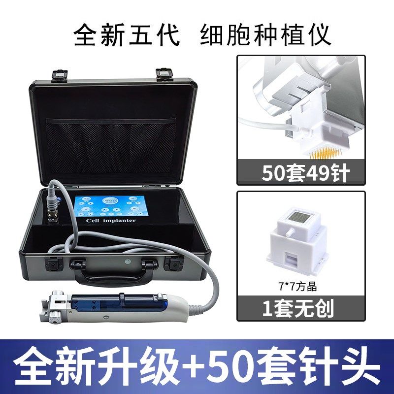 第五代外泌体细胞种植仪器水光枪面部浅导仪导入仪仪器蛋白水光仪,珠宝/钻石/翡翠,翡翠裸石/蛋面,淘宝优惠券,粉丝福利购,淘宝优惠卷
