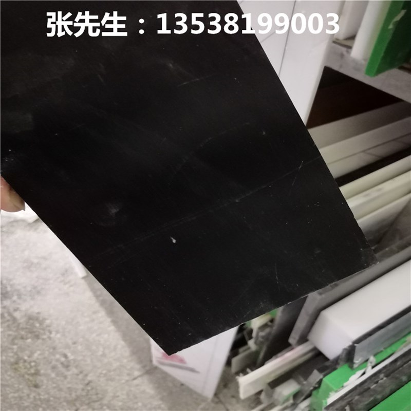 电木板 橘红色绝缘板 冷冲板 电工隔热板 配电箱板 胶木板加工