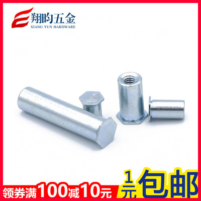 BSO-3.5M3碳钢盲孔压铆螺柱压铆螺母柱压板螺柱压铆螺套底孔5.4