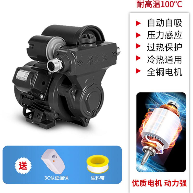 万河增压泵家用静音全自动自吸泵220v自来水增压泵管道加压抽水泵