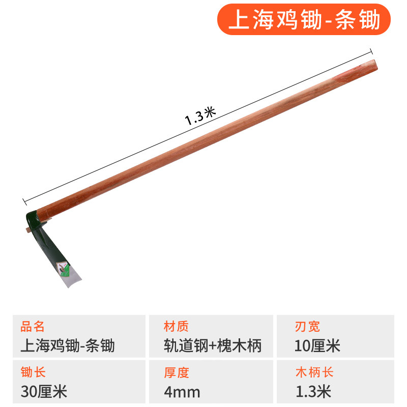 农用开荒工具挖土锄头除草挖笋挖地户外全钢加厚锄草开山撅头大宽