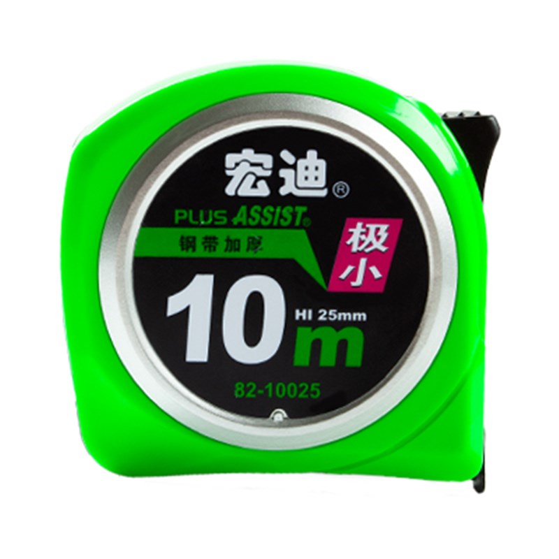 宏迪82新款耐i磨盒尺米尺高精度加厚木工5.5米钢卷尺8米10米极小