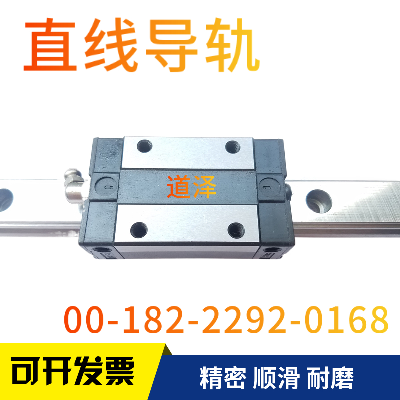 直线导轨C-SH2R C-SHRL C-SHR30-220/280/340/400/460/520/580