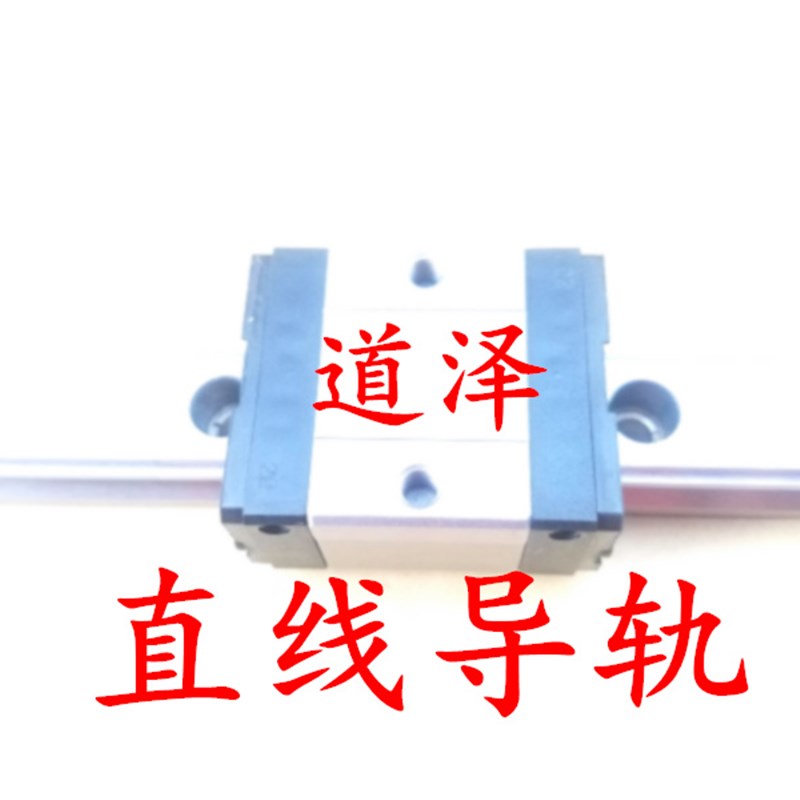 进口直线导轨C-SV2R24/C-SVR24-100/160/220/280/340/400/460