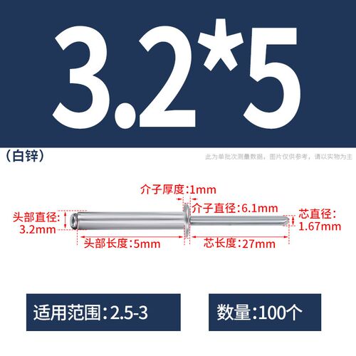 抽芯铆钉铝压拉钉304圆头毛钉铝合金黑色拉帽卯钉螺丝配件M4M5M6