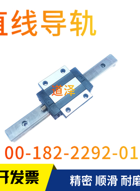 直线导轨C-HLGW30-200/280/360/440/520/600/680/760/840/920