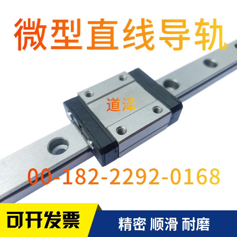 直线导轨SEB/SE2BL/SE2B8G L-70/85/100/115/130/145/160/175/190