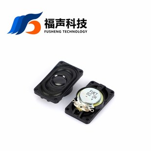 8欧2瓦笔记本液晶电视喇叭扬声器 7.9mm 福声直供3520塑壳35