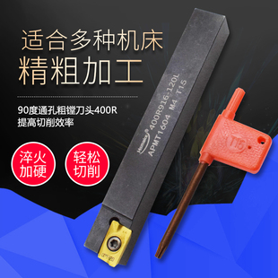 数控刀杆75度镗孔刀内孔镗刀杆90度机夹镗孔刀具1604开粗加工刀杆