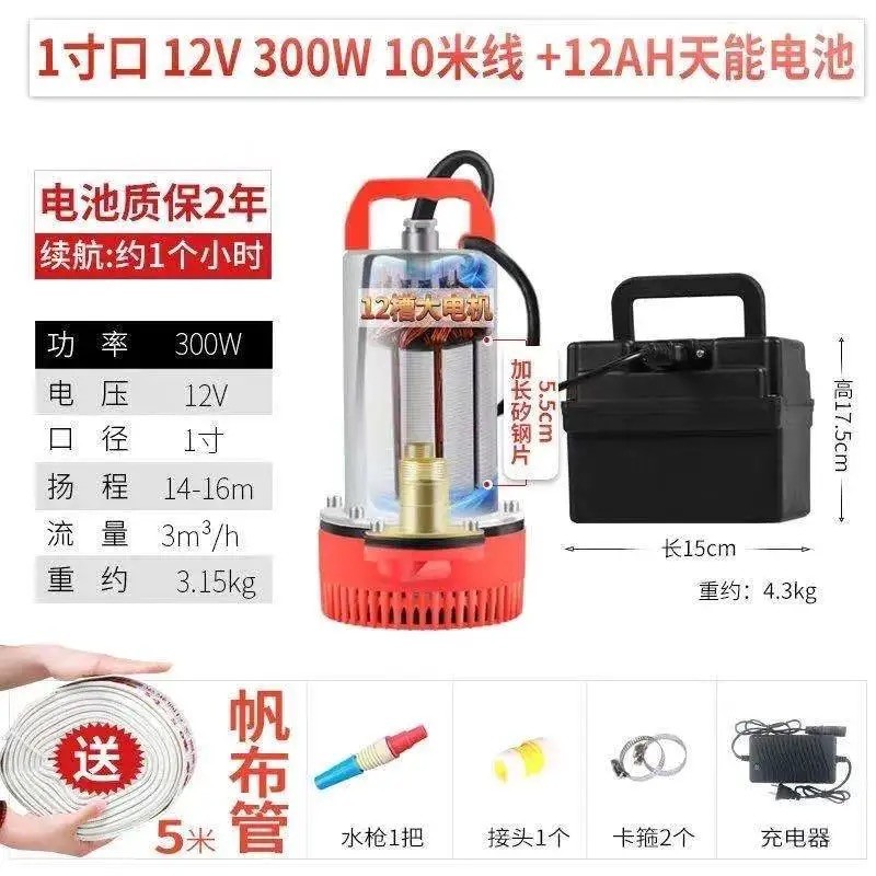 高扬程农用新款直流潜水泵12V24V48V60V潜水泵电动车家用农用电泵