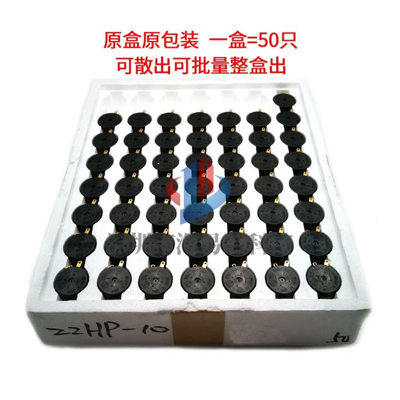 Sakae思博原装22HP-10-1K 5K 10K多圈精密级线性 0.1%可调电位器