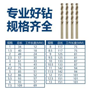 超硬 方大王麻花钻头合金含钴304不锈钢专用转头金属钻头打孔钢铁