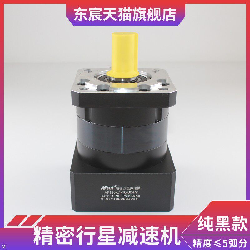 60精密行星减速机器PE PLF90步进57伺服电机400W750W齿轮箱120