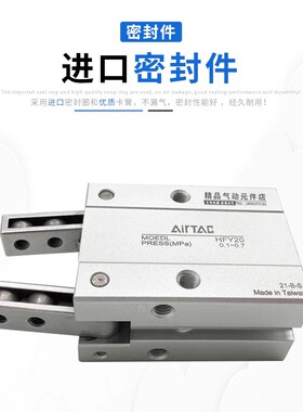 亚德客手指夹爪气缸HFY6/10/16/20/25/32/HFTY6/10/16/20/25/32