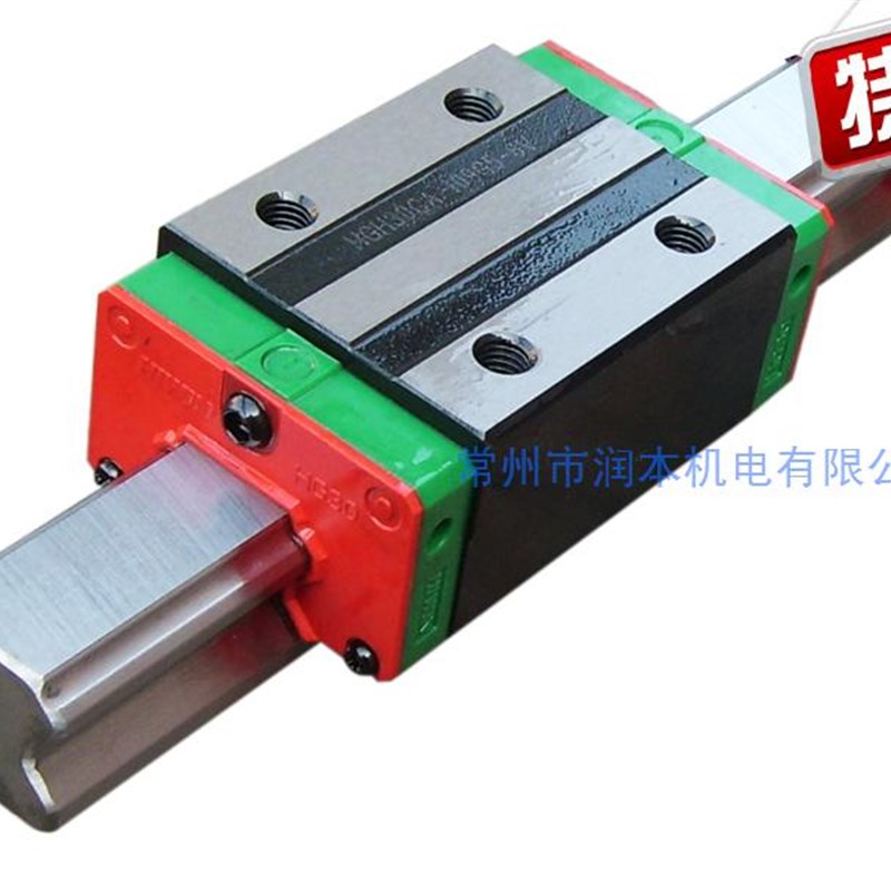 台湾上银直线导轨HGH15CA1R180 导轨宽度15 长度180  配一个滑块