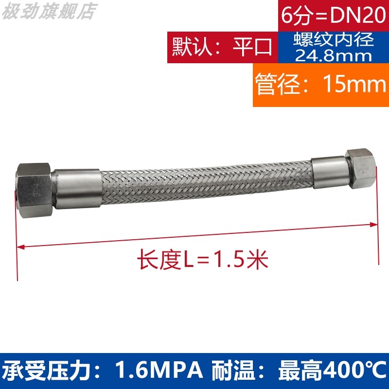 高压304不锈钢工业波纹管软管4分6分1寸金属蒸汽管钢丝编织耐高温
