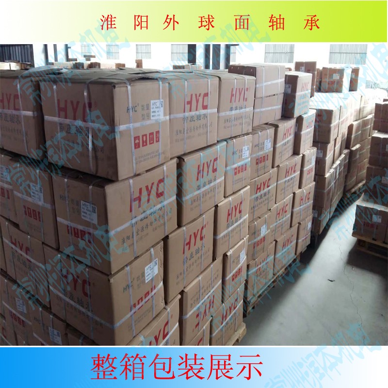 带方形座外球面整套轴承UCF206轴承UC206+轴壳F206轴承内径30