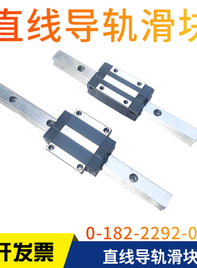 直线导轨MSAH25CNC MSA15 20 25 30 35 45 VN CN