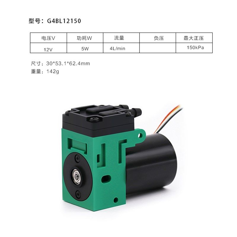 微型真空泵24V气体分析采样无刷隔膜泵负压泵小型抽气电动 pengpu,饰品/流行首饰/时尚饰品新,其他DIY饰品配件,淘宝优惠券,粉丝福利购,淘宝优惠卷