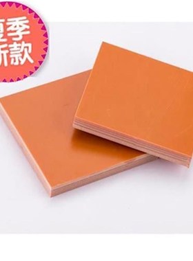 加n工橘b红色x电木板q加工雕刻 z防静电绝R缘材料绝缘板板零切