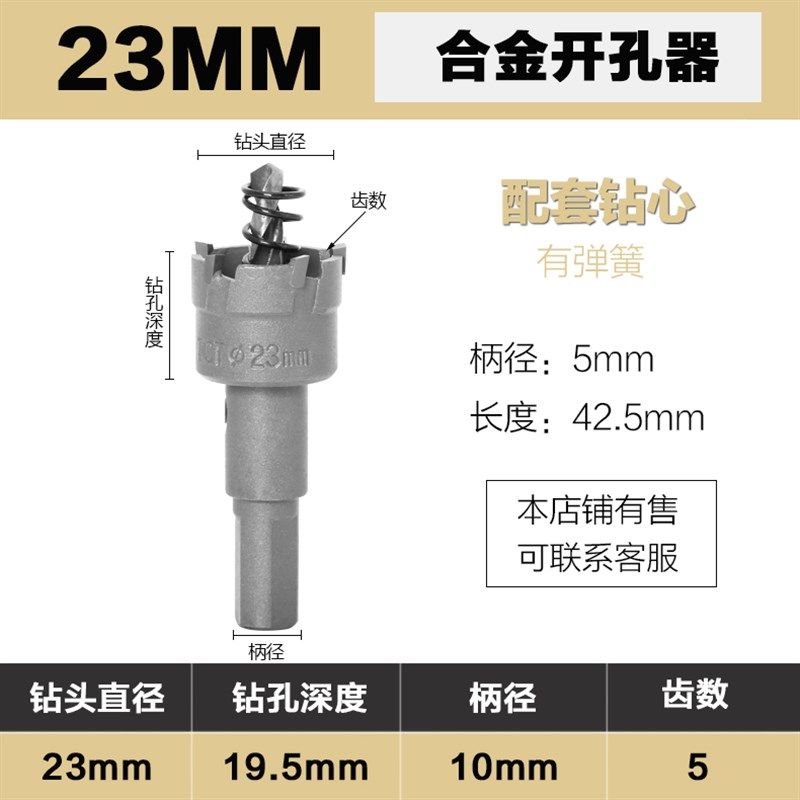15-115不锈钢开孔器金属开孔器钢板厚铁板打孔钻头铝合金扩孔器,搬运/仓储/物流设备,机械式停车设备（立体停车库）,淘宝优惠券,粉丝福利购,淘宝优惠卷