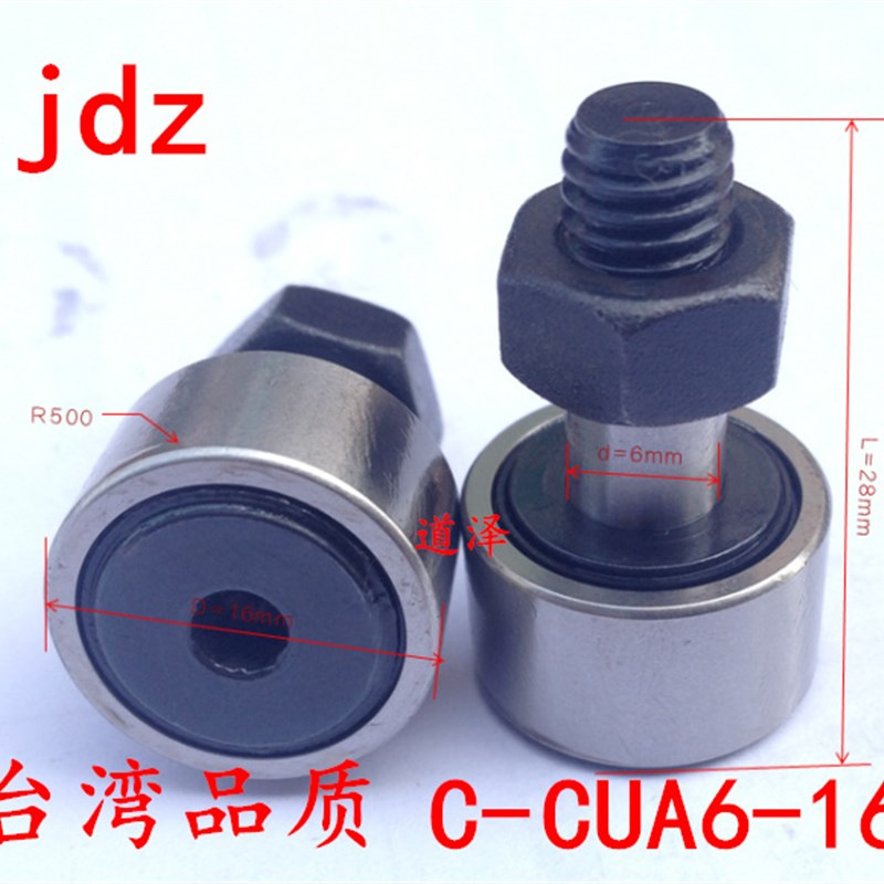 凸轮轴承随动器C-CUA3-10 4-12 5-13 6-16 8-19 10-22