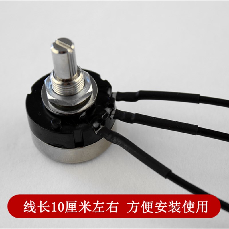 RV24YN20S电位器 制袋机调速器 B502K调速电位器 B103K分切机