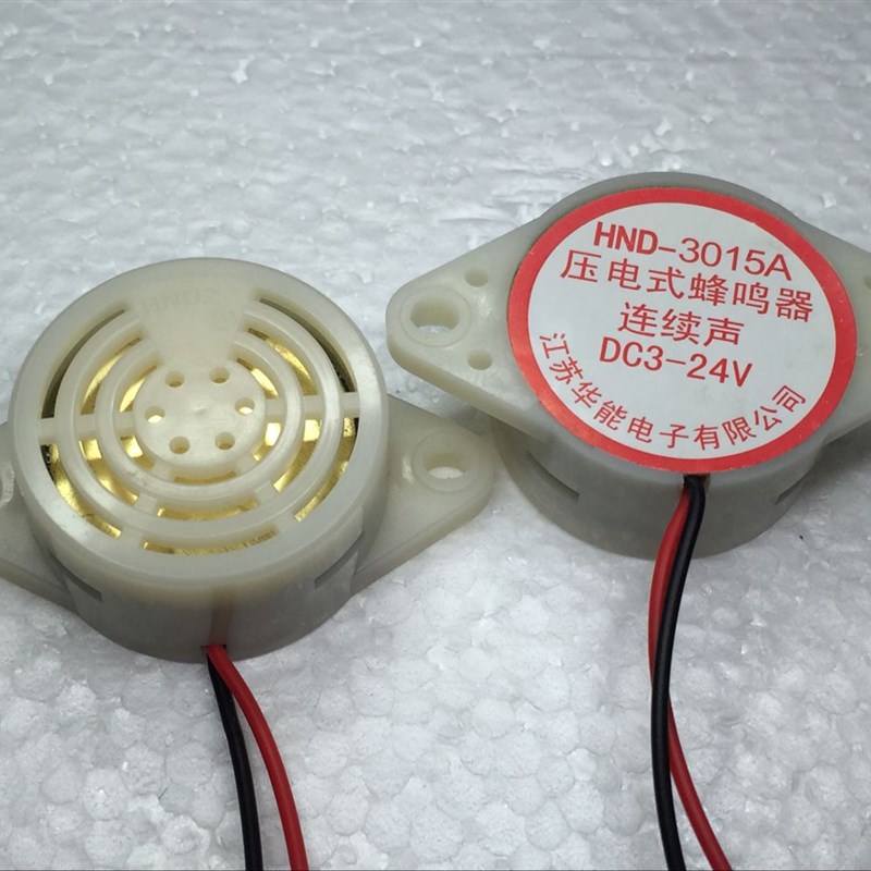 压电式蜂鸣器 SFM-27 3-24v 连续声 HND-3015A平衡车蜂鸣器