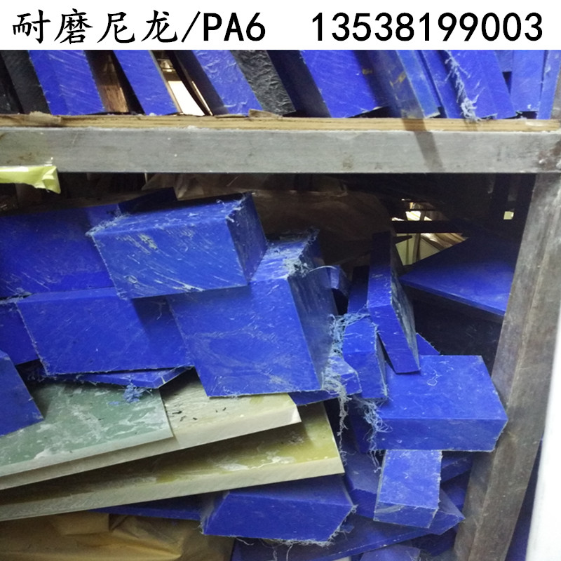 进口尼龙板 白色尼龙棒材 PP PE POM PVDF ABS PCTFE 电木板加工
