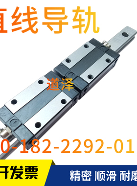 直线导轨SX2RL/SX2RJ/SX2R24 G-160 220 280 340 400 460 520 580
