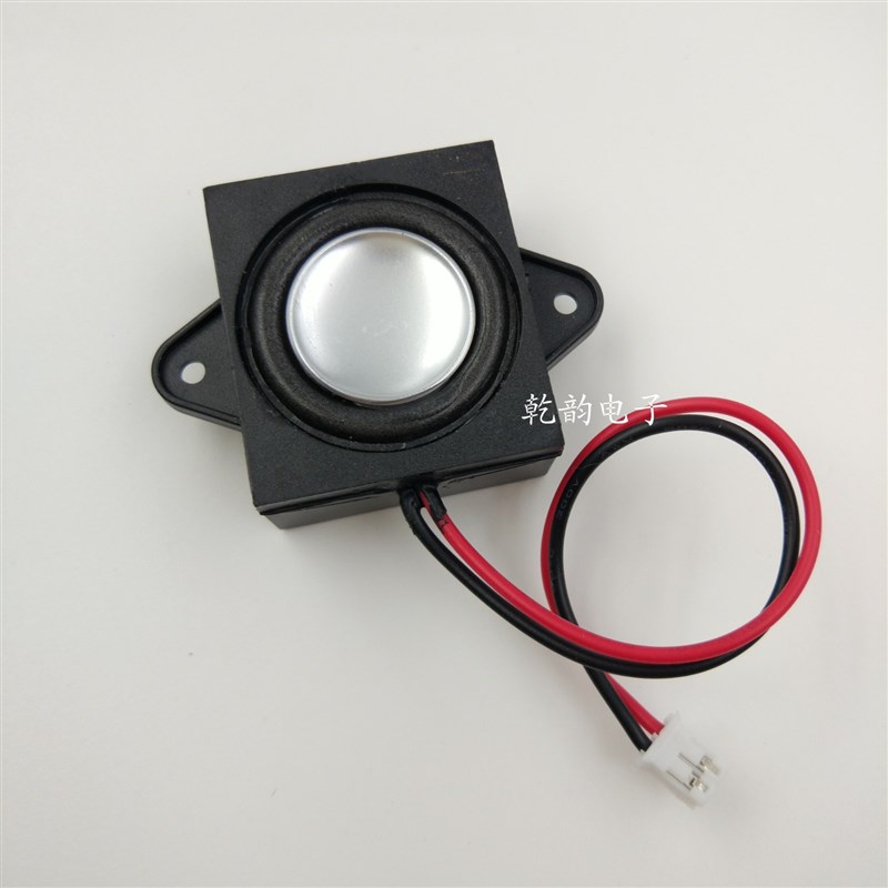 4欧3瓦 2831音腔喇叭 全频腔体小音箱微小型移动便携小尺寸扬声器