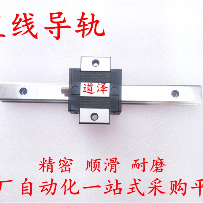 直线导轨SV2WT/SVWT-MX28 G L-160/220/280/340/400/460/520/580