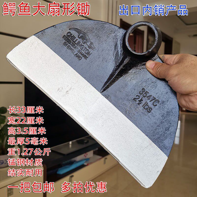 扇形锄头手工锻打园艺工具除草锄草农具翻地开垦锄锄头包邮锰钢