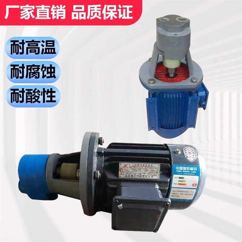 CB-B10立卧式齿轮油泵电机组CB-B4/B6/B16/B25/B50/B63/B125JZ