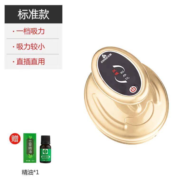 电动刮痧仪器家用非淋巴疏通经络刷全身通用拔罐揉腹背部按摩神器,珠宝/钻石/翡翠,翡翠裸石/蛋面,淘宝优惠券,粉丝福利购,淘宝优惠卷