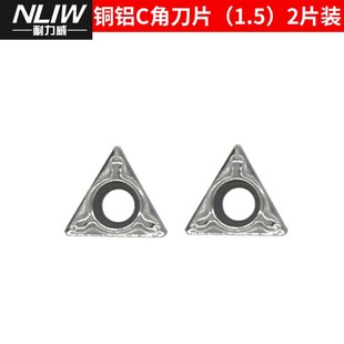 气动倒角机刀片专用刀粒配件轴承工具刀头螺丝螺母扳手CR角倒角刀