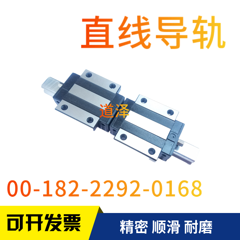 直线导轨LGTW/LG2TW/LG2T/LGT24/28/30/36/40/42/45/48/60/70