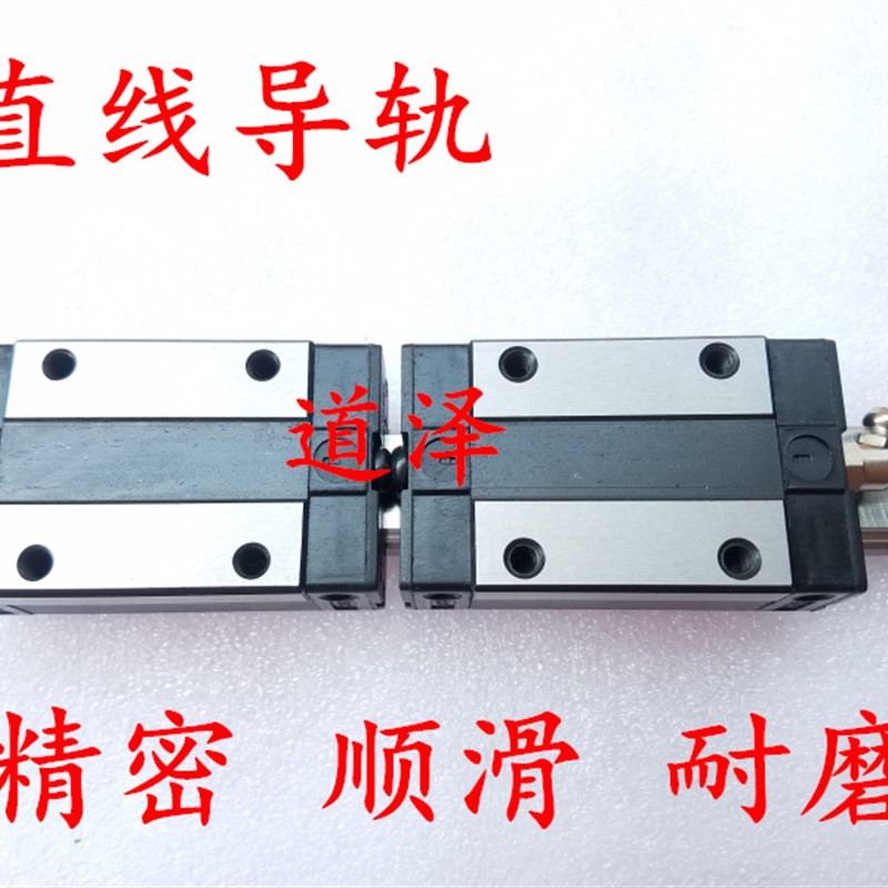 直线导轨C-SX2RL28/C-SX2R28-220/280/340/400/460/520/580/640