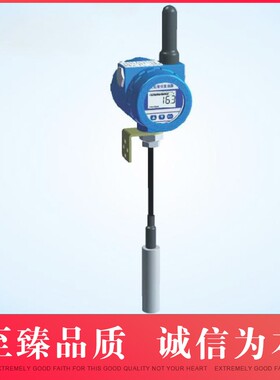 物联网无线远传压力变送器传感器液位计温度接收机工程420MAZ4GNB