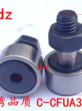 msism凸轮轴承随动器C-CFUA12-30/12-32/16-35/18-40/20-52/20-47