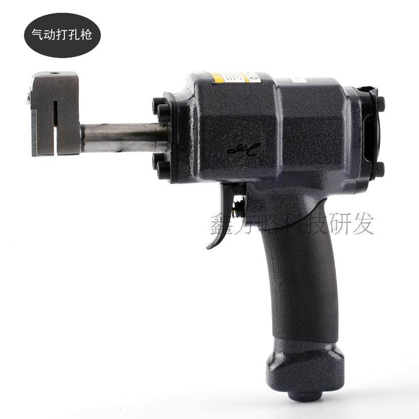 打孔机 金属广告字气动打孔枪 不锈钢打孔钳 气动冲孔机 打孔器,搬运/仓储/物流设备,机械式停车设备（立体停车库）,淘宝优惠券,粉丝福利购,淘宝优惠卷