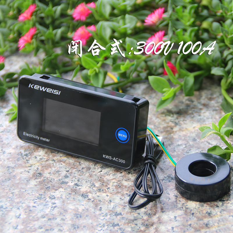 交流彩屏电量测试仪电流功率t电能表温度计时多功能表AC300V-100A