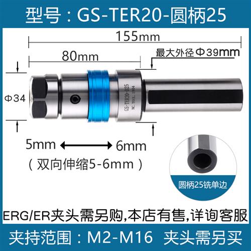 数控车床伸缩双向浮动攻丝刀杆防打滑ER攻牙弹性刀柄延长杆套装