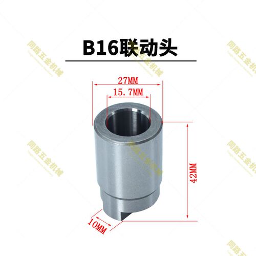 多轴器多孔钻连接头B16 MT2 JT6 JT2莫氏2号接杆联动头锥度联动杆