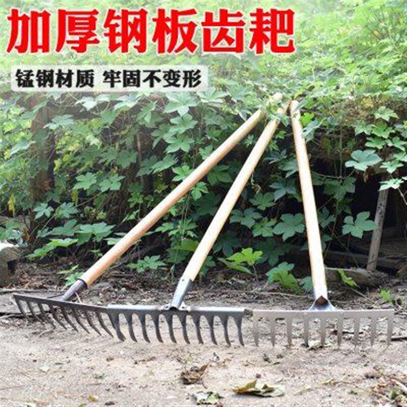 9齿钉耙农具草耙子九齿耙松土铁耙落叶耙农用园艺工具种菜耙土