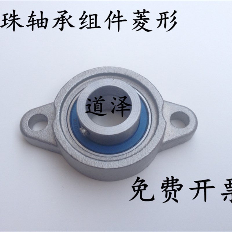 滚珠轴承组件菱形法兰型HBRSX10/12/15/17/20/25/30