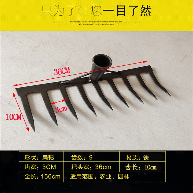 钉耙 扁耙 沙耙 农具 草耙子 松土耙 铁耙落叶耙农用园林工具包