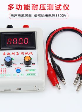 多功能耐压测试仪3500Vt直流二极管三极管MOS管耐压测试仪器工具