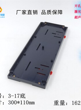 厂价直供 pcgb直线电机 标准35导轨座 塑料轨道盒 多种底 不配螺