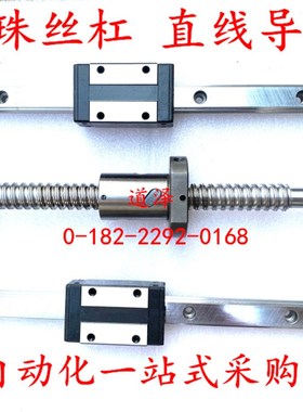 滚珠丝杠副螺母SFNU SFUR 0802 1605 2005 2010 2510 3210 3232